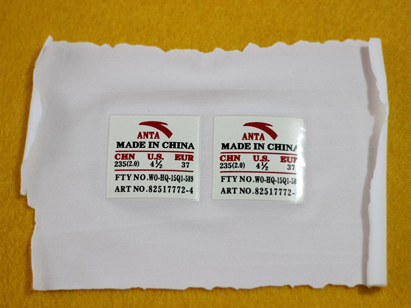 tpu能否貼合tpu熱轉(zhuǎn)印標(biāo)？